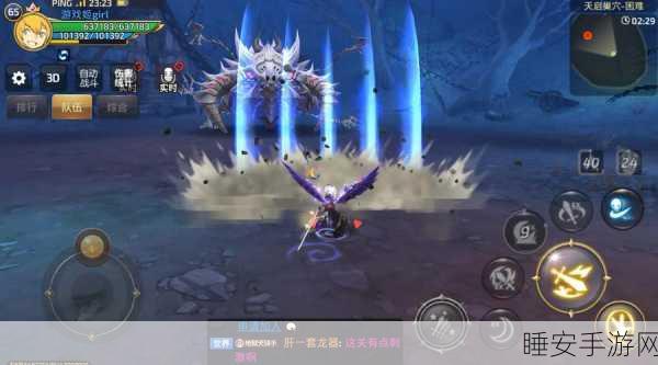 龙之谷手游深度解析,驱魔师套装属性详解与高效获取攻略