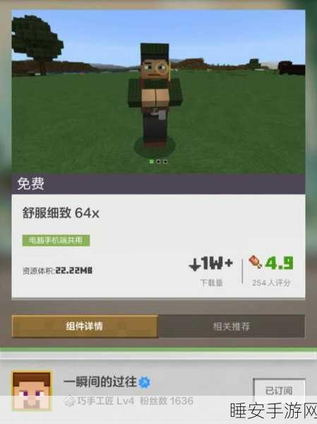 我的世界探索新纪元,定时拉杆解锁创意大赛精彩纷呈