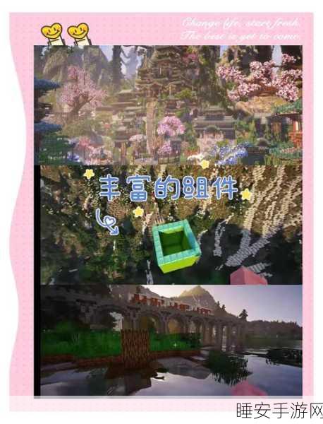 我的世界肥滋版,开启奇幻冒险,探索无尽乐趣的创意之旅