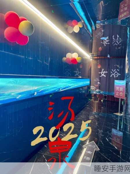 浪白消消乐，全新休闲消除盛宴，挑战趣味无极限！
