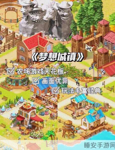 农场湾，卡通模拟经营新体验，打造你的梦幻庄园！