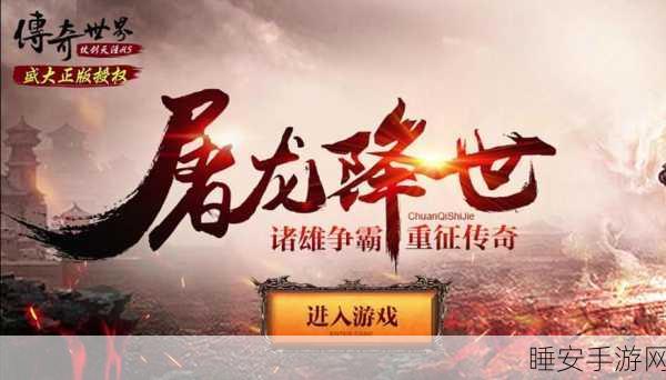 鲸旗烈火星辰下载安装_拥有高清画质的传奇动作手游