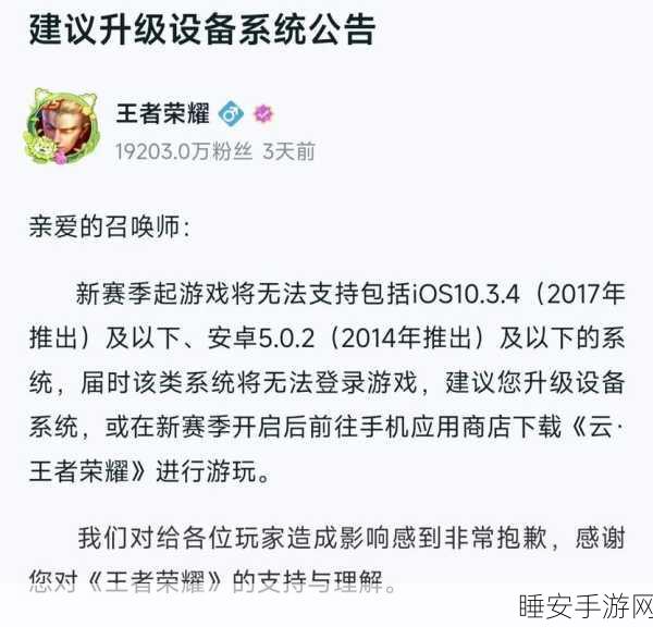 王者荣耀登录风波，技术故障还是黑客攻击？揭秘背后真相