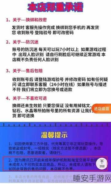 王者荣耀实名认证新探,70岁以上老人身份证游戏时长真受限?