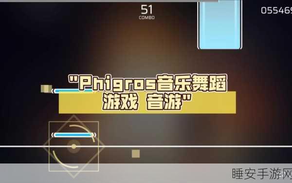舞蹈节拍瓷砖下载-好玩的音乐舞蹈类游戏