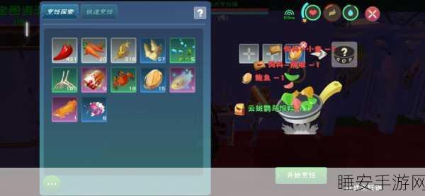 手游秘籍大揭秘,打造创造与魔法灰太狼专属饲料的独家攻略
