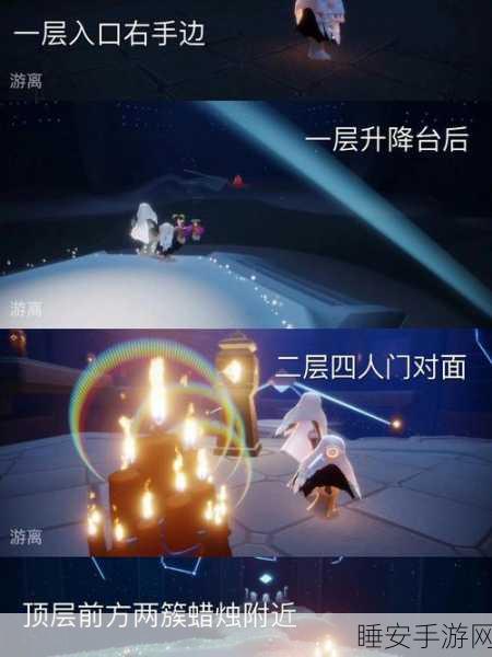 光遇潜海季任务四终极攻略，揭秘深海秘境，速通秘籍大公开