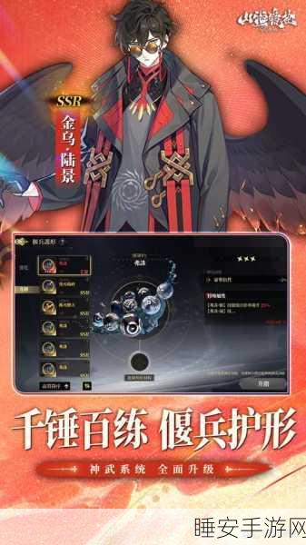 镜花异闻录，国风策略新纪元，下载开启策略对决