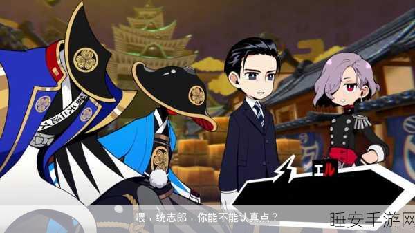 镜花异闻录,国风策略新纪元,下载开启策略对决