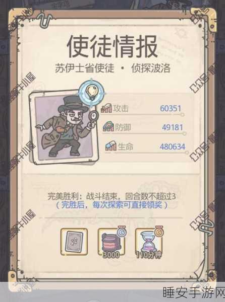 揭秘最强蜗牛反原力剑获取秘籍,解锁神秘武器的终极之旅