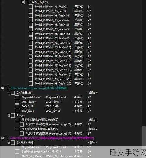 泰拉瑞亚烧饼修改器ID全揭秘，手游深度攻略与技巧解析