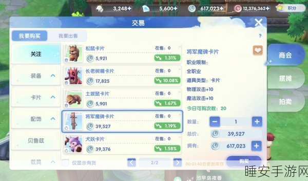仙境传说RO,爱如初见——自动加血蓝与药品使用全攻略