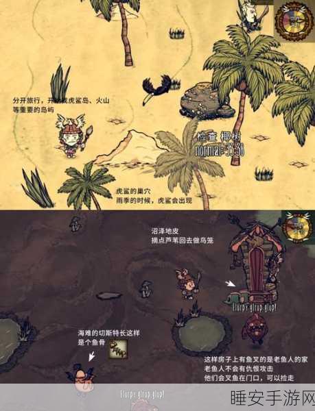 饥荒海难生存秘籍，沙袋布局艺术，打造无敌避难所