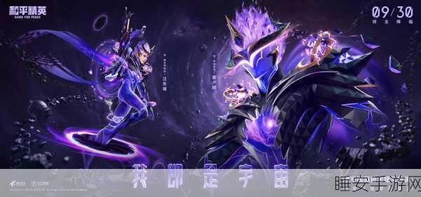 银河战舰，星际塔防射击新体验，探索浩瀚宇宙的终极之战