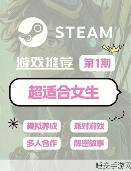 休闲冒险新宠儿，无礼之徒下载指南及深度评测