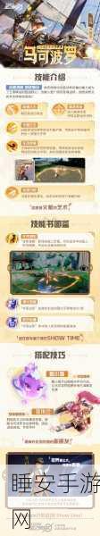 王者荣耀星之破晓内测资格全揭秘，独家攻略助你抢鲜体验！