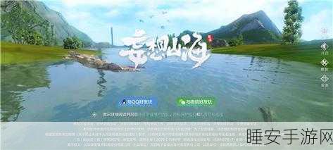 妄想山海，云图标全攻略，揭秘神秘世界的探索之旅