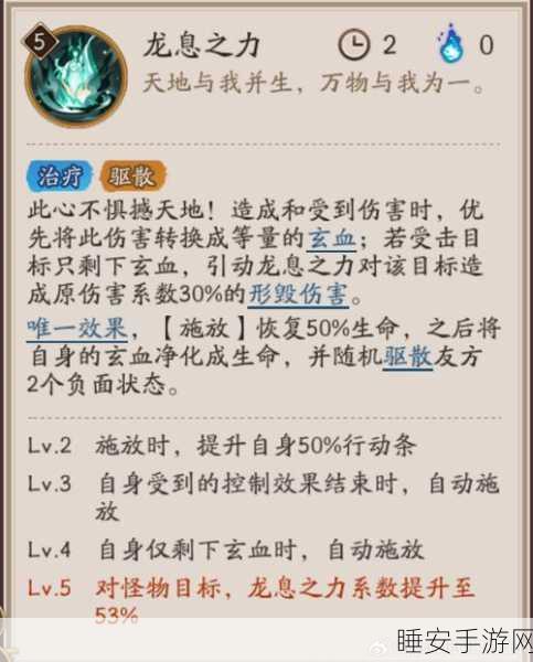 犬神难缠?阴阳师百闻牌战斗克制犬神全攻略