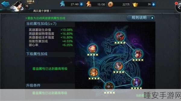 乱斗西游，一键找回快速登录密码，重燃你的西游斗魂！