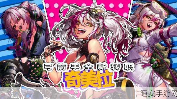 DNF阿奕华丽转身，深度剖析其惊艳蜕变与全新成长阶段赛事亮点