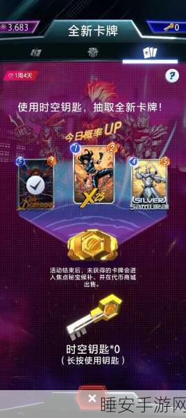 漫威逆转未来,塞拉卡组构建全攻略与顶尖策略推荐
