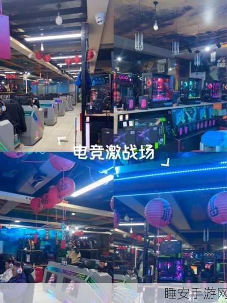 直播盛宴，解锁刺激战场观赛新姿势，尽享电竞激情！