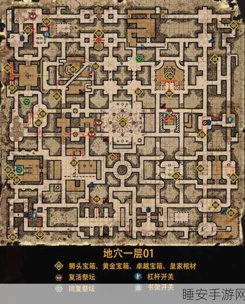 黑暗之魂3，全地图终极探索秘籍，揭秘所有隐秘角落与宝藏