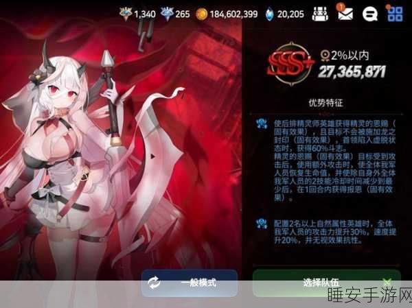 第七史诗深渊117层征服指南,独家通关秘籍与高效战斗策略