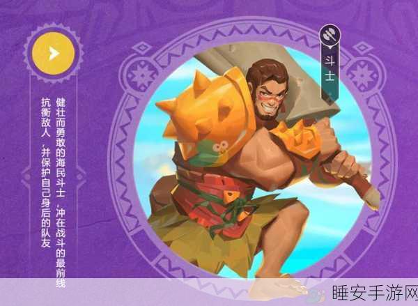 海岛纪元,顶尖职业选择攻略,打造你的冒险传奇!