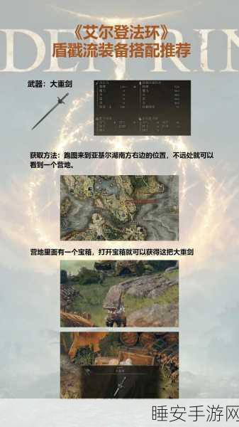 艾尔登法环全揭秘,壶战士支线深度攻略与隐藏宝藏探索