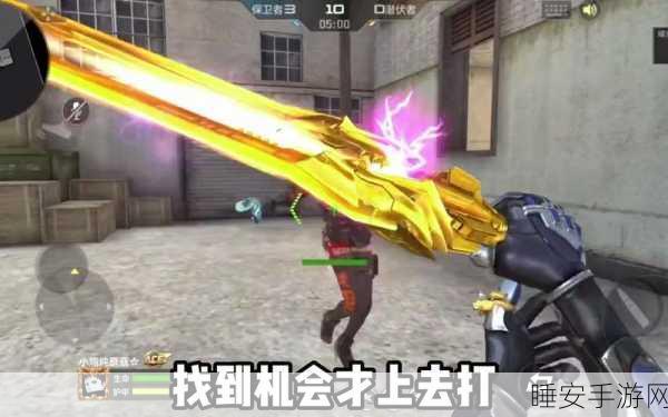 耀金雷刃觉醒石大揭秘,CF手游玩家必备获取攻略