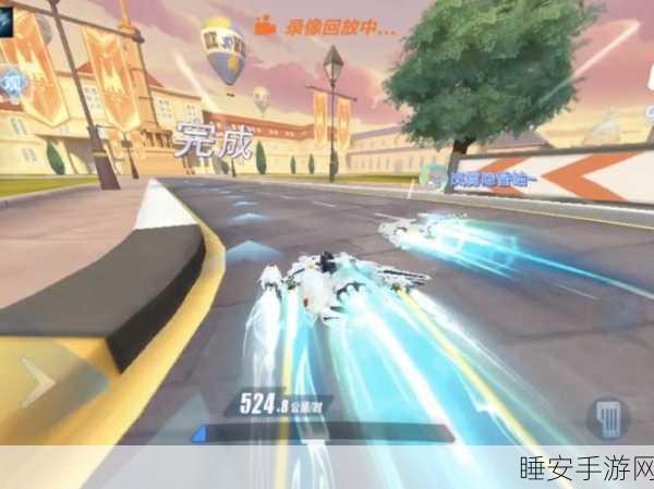 QQ飞车，掌握ECU冲刺技能，赛道称霸不是梦！