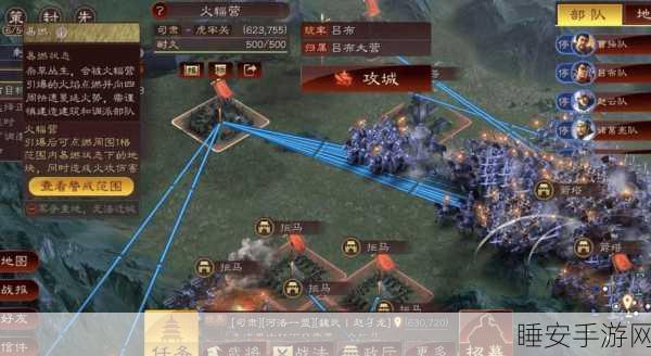 袁术黑科技与核弹流席卷三国志战略版，战场新潮流深度解析