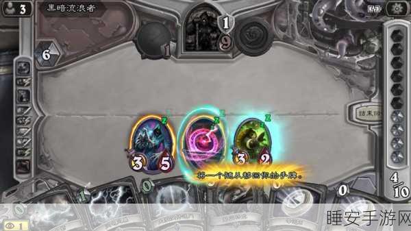 炉石传说乱斗新篇，黑暗流浪者策略全解析