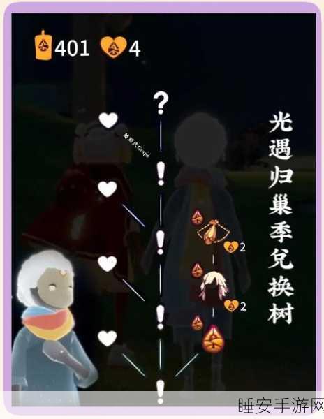 光遇墓土星光任务全攻略，揭秘高效速通技巧与隐藏奖励