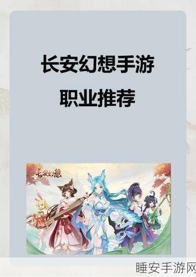 手游新玩法揭秘,暗喻幻想泡澡增属性,永久效果引热议