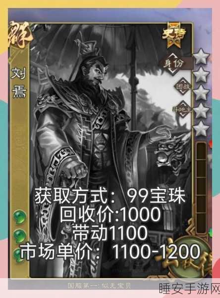 三国杀揭秘，66滴血超强武将究竟是谁？