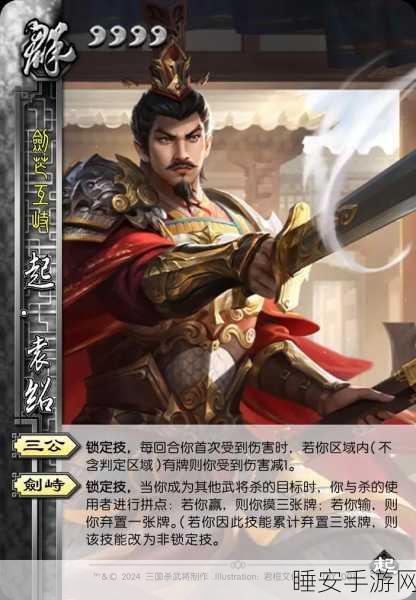 三国杀揭秘,66滴血超强武将究竟是谁?