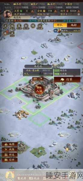 三国志战略版深度解析，虎帐建造数量与战略布局全攻略