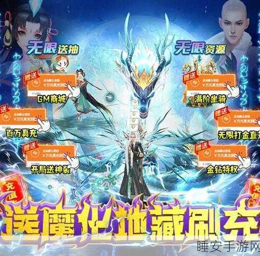 仙境启程,云梦幻境手游下载,仙侠世界冒险战斗全解析