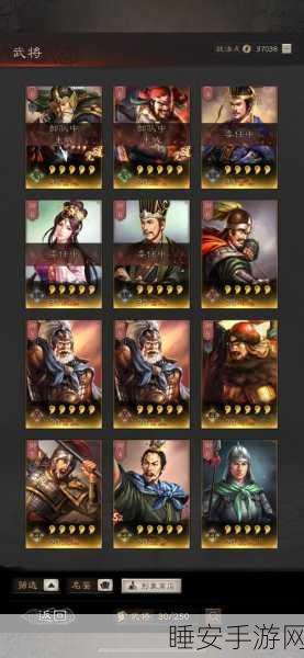 三国志:战略版刘备张飞法正蜀盾厉害吗?