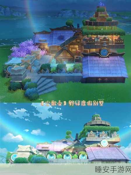 原神探险深度揭秘，尘歌壶神秘之旅全攻略，赢取限定角色皮肤！