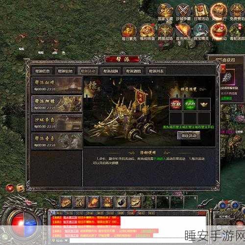 传奇盛世2安卓版下载_传奇类ARPG游戏