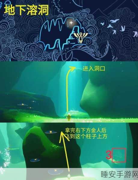 光遇青色光芒获取攻略，解锁神秘光芒，探索游戏新境界
