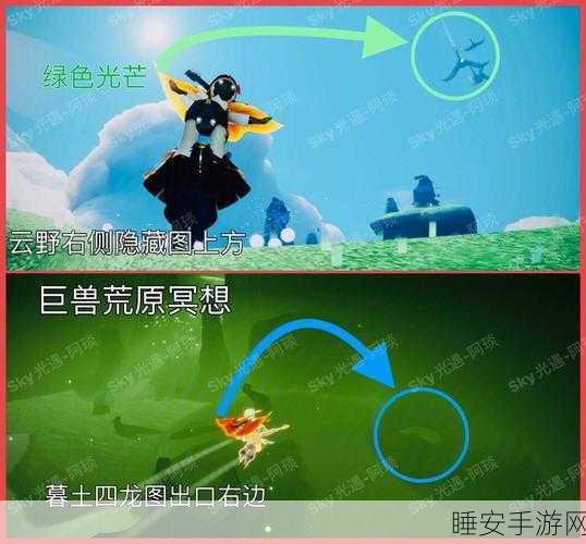 光遇青色光芒获取攻略,解锁神秘光芒,探索游戏新境界