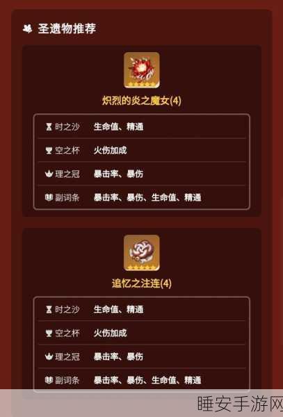胡桃降临！原神新角色胡桃魅力全解析及长弓燧龙武器深度剖析