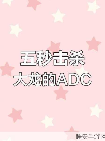大龙哪里逃火爆来袭!合成升级,趣味闯关挑战你的游戏极限