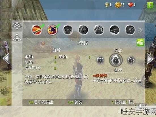 混沌与秩序深度攻略,揭秘刺客隐匿与防御的至高技巧