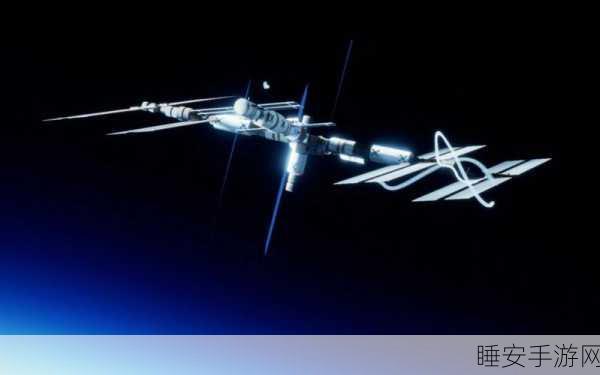 光遇太空站深度探索,全面攻略助你征服星辰大海
