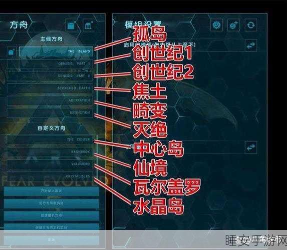 Epic方舟，生存进化画面模糊？一键解锁高清视界秘籍！